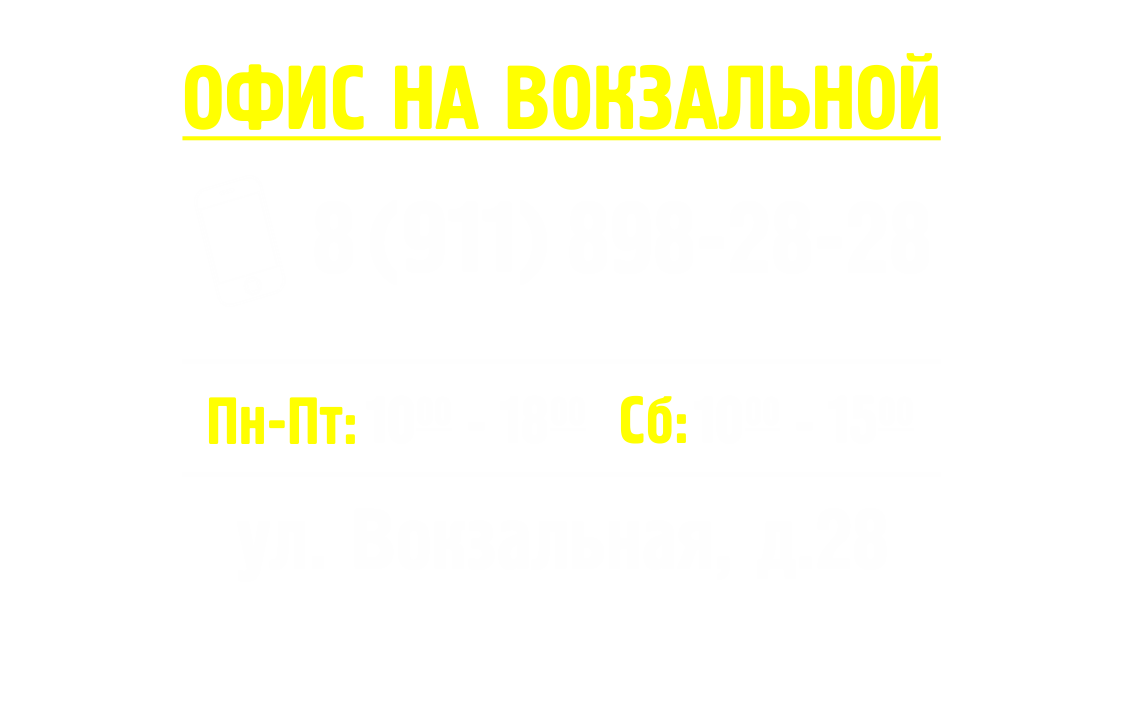 Окна ПВХ Балконы, лоджии Рольставни, жалюзи Настандартные окна ПВХ ...
